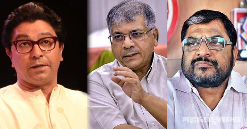 Raju Shetty, Prakash Ambedkar, Raj Thackeray, MNS, VBA, Swabhimani Shetkari Sanghatana, Maharashtra State Assembly Election 2019