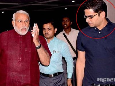 Political survey done by Prashant Kishores IPAC can not be trausted