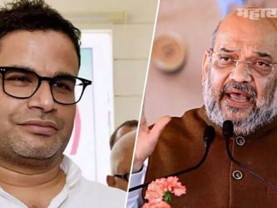 अमित शहा ओव्हर रेटेड राजकीय निवडणूक मॅनेजर वाटतात | ते मग्रुरी आणि पोकळ बाता मारणारे नेते – प्रशांत किशोर