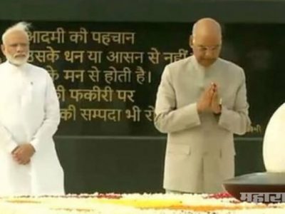 राष्ट्रतपस्वी अटल बिहारी वाजपेयी यांची प्रथम पुण्यतिथी