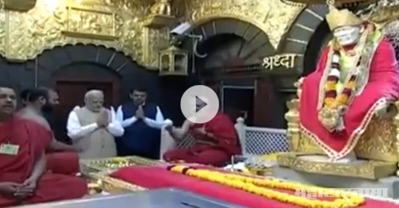 Prime Minister Narendra Modi at the shrine of Sai Samadhi – Shirdi