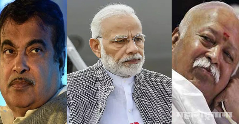 RSS, Narendra Modi, Mohan Bhagwat, Loksabha Election 2019
