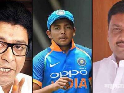 prithvi shaw threaten by mns for his bihar connection says bihar congress rajya sabha mp akhilesh prasad singh but mns denied allegations