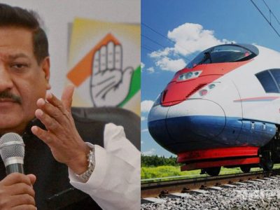 We will cancel bullet train project if congress government will come into rule in upcoming election