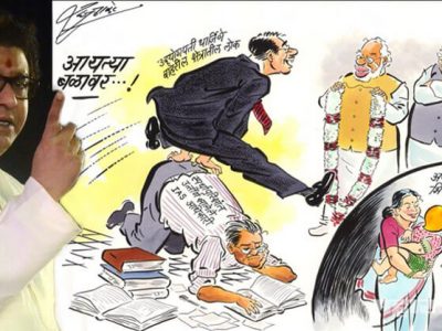 तीच तारीख -तोच महिना! राज यांच्या व्यंगचित्रातला मोदींचा ‘तो’ खासगी ‘प्लॅन’ सत्य ठरला