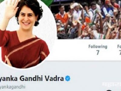 priyanka gandhi entry on twitter