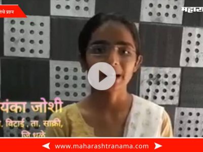 Priyanka Joshi message for narendra modi on his government years completion