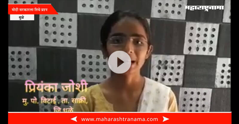 Priyanka Joshi message for narendra modi on his government years completion Priyanka Joshi message for narendra modi on his government years completion