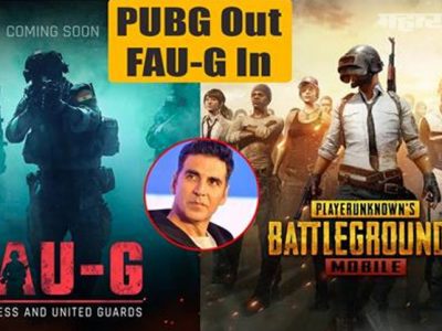 मोदी सरकारने PUBG बंद केलं | अक्षय कुमार यमक जुळवत FAU-G लॉन्च करणार