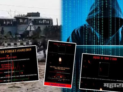 After pulwama attack on CRPF over 200 pakistan websites are hacked by indian hacker group