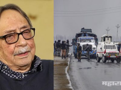 पुलवामा हल्ला हा निवणुकांपूर्वी जैशकडून मोदींना व भाजपला मिळालेली एक भेट रॉ R&A चे माजी प्रमुख