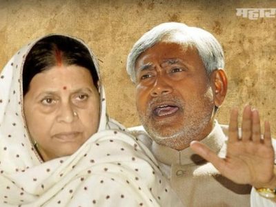 तेजस्वी यादव यांनी आमचा पराभव केलेला नाही | कोरोना व्हायरसमुळे पिछाडीवर – JDU