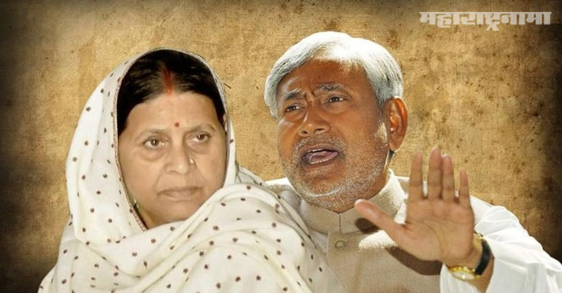 Bihar Assembly election 2020, Nitish Kumar, Sushil Modi, Rabdi Devi
