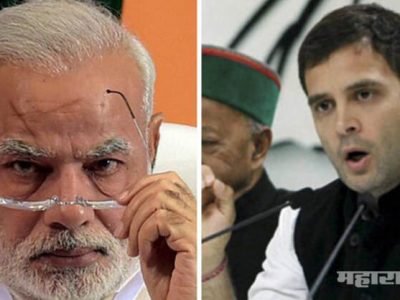 rahul gandhi said modi is the second name of corruption