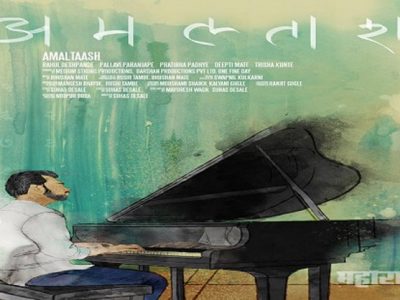 Singer rahul deshpande upcoming movie amaltash
