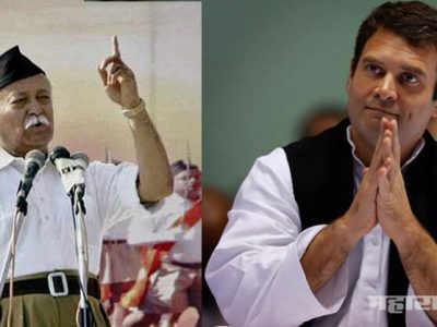 Congress chief Rahul Gandhi will not attend program organised by RSS says Congress spokesperson