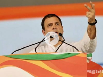 Rajasthan – Modi should say “Nirav Modi” ki jay, “Anil Ambani” ki jay instead of Bharat mata ki jay
