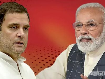 गरीबांचं शोषण, मित्रांचं पोषण | हेच आहे मोदीजींचं शासन  – राहुल गांधी