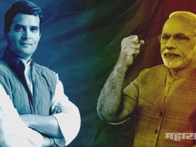 मोदींनी स्वतःच आर्थिक अराजक निर्माण केलं | आता भरपाईसाठी देशाची संपत्ती विकत आहेत