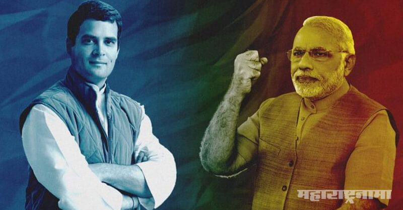 Congress Leader Rahul Gandhi, Modi government National policy, Marathi News ABP Maza