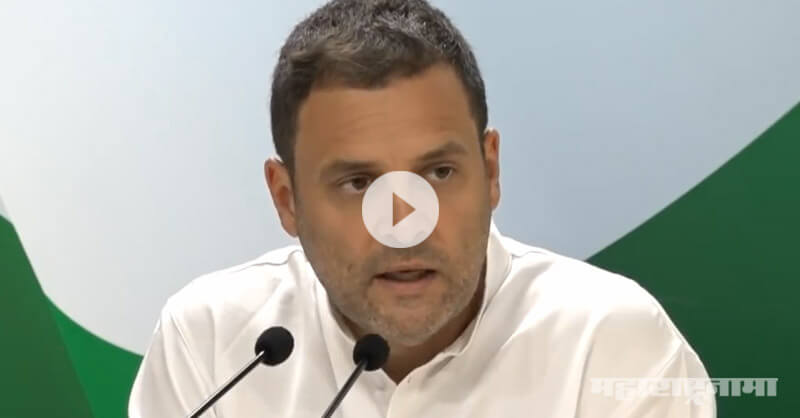 Modi government insulted farmers by giving Rs. 17 a day – Rahul Gandhi Modi government insulted farmers by giving Rs. 17 a day – Rahul Gandhi