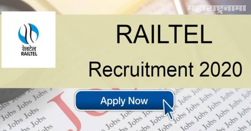 RailTel Corporation of India Recruitment 2021, Notification released, free job alert