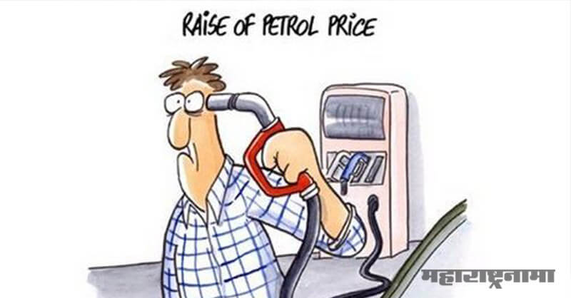 Petrol Diesel, Price Hike