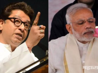 ‘त्या’ मुलाखतीत राज ठाकरेंनी उपस्थित केलेल्या मूळ प्रश्नांना मोदींकडून बगल
