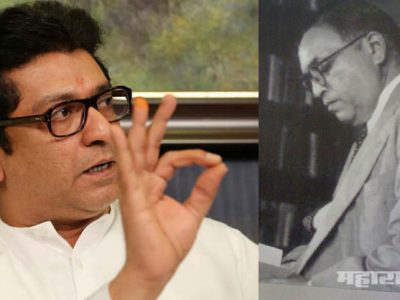 ब्लू-प्रिंट व्हिडिओ: राज ठाकरेंच्या कल्पनेतील डॉ. बाबासाहेब आंबेडकरांचे स्मारक