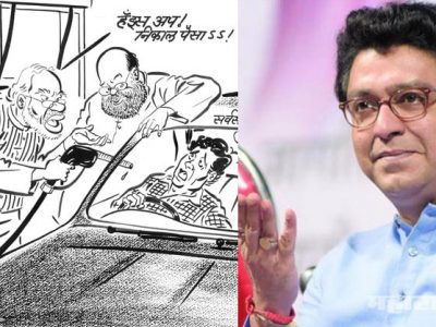 Petrol cost is reduced by 4 rupee in Mumbai because MNS Chief Raj Thackerays birthday