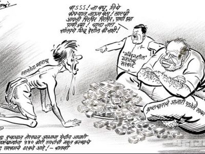 mns chief raj thackeray published new cartoon over drought and devendra fadanvis