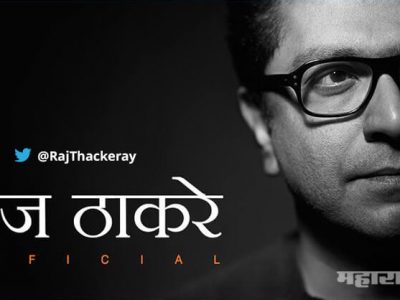 Raj thackeray will issue series of Cartoons in diwali festival