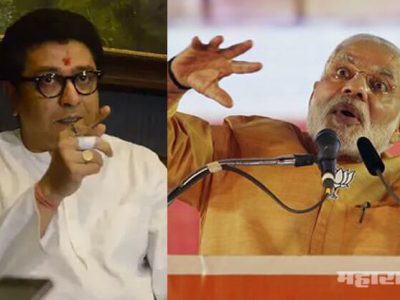 आजवर मोदी व शहांनी दादागिरीच केली, मग ममतांनी केली तर बिघडले कुठे? राज ठाकरे