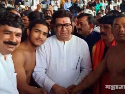 MNS Chief Raj Thackeray inaugurated Wresting stadium at Junnar