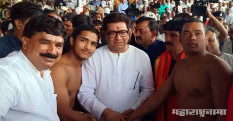 MNS Chief Raj Thackeray inaugurated Wresting stadium at Junnar