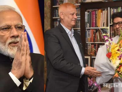 नेपाळचे मंत्री सत्ताधाऱ्यांवर डोळे वटारतात..कृष्णकुंजवर सलाम ठोकतात..काही कळेना
