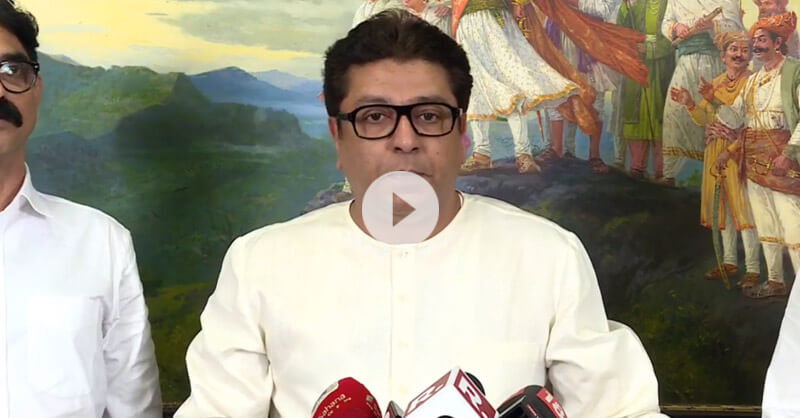 Raj Thackeray Press Conference after Successful BharatBand Raj Thackeray Press Conference after Successful BharatBand