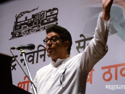 राष्ट्रपती राजवट लागू होणे हा महाराष्ट्राचा घोर अपमान: राज ठाकरे