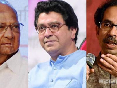 MNS Chief Raj Thackeray wrote a letter to Udhav Thackeray and Sharad Pawar to oppose EVM