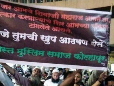 Peoples missing best rular Chhatrapati Shivaji Maharaj and his Justice