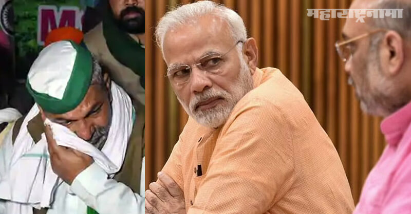 Farmers leader Rakesh Tikait, Modi government, Protesting farmers
