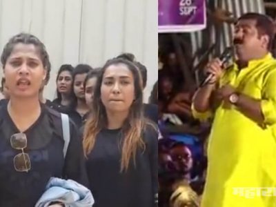 BJP MLA again in problem because of Film Line dancer association members girls