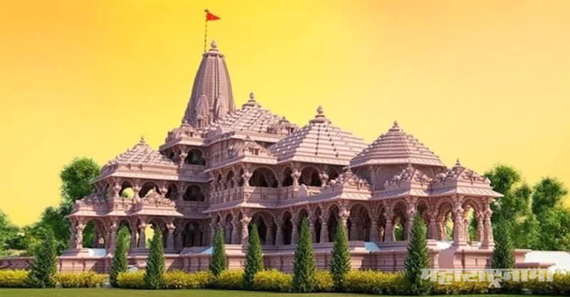 Ayodhya Ram Mandir Temple