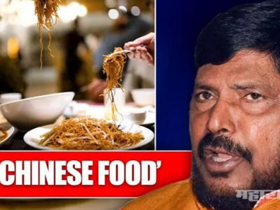 चायनिज खाद्यपदार्थांवर बहिष्कार आणि ते विकणाऱ्या हॉटेलांवर बंदी घाला – आठवले