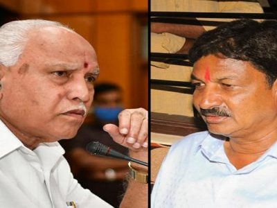 येडियुरप्पांनी प्रचंड भ्रष्टाचार केला | प्रल्हाद जोशी मुख्यमंत्री होतील | संभाषण लीक