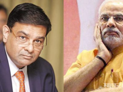 modi government and rbi zeroing in on expert panel members appointed by rbi