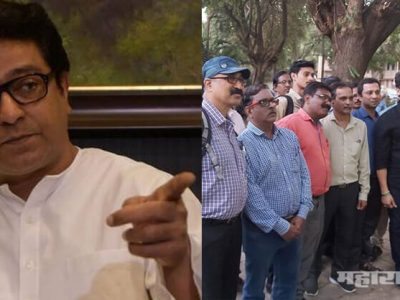 RNA ग्रुपच्या ४०० कर्मचाऱ्यांचे २ वर्षाचे पगार थकले; कामगारांचं राज ठाकरेंना पत्र