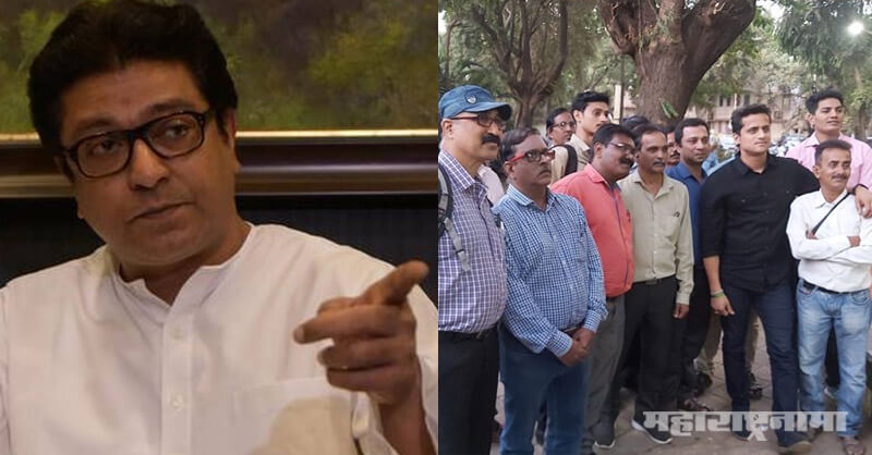 Raj Thackeray, RNA Groups