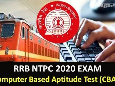 Sarkari Naukri | रेल्वेत नोकरी करण्याची सुवर्णसंधी | ३५,२०८ पदांवर जागा रिकाम्या