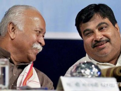 rss chief mohan bhagwat statement over central minister nitin gadkari